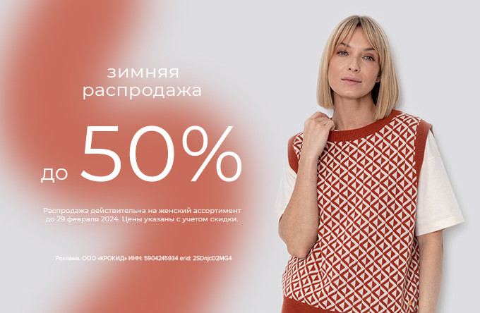 Товары для взрослых, магазины для взрослых в Омске